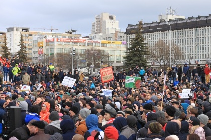  В Перми прошел антикоррупционный митинг