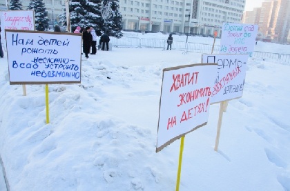 В Перми состоится митинг в поддержку «Маминого выбора»