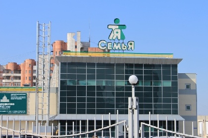 Сеть магазинов «Семья» оштрафовали на 800 тысяч рублей за продажу конопляных сушек