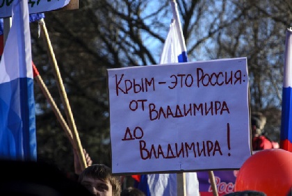 Санкции по Крыму сохранятся до тех пор, пока его не вернут Украине