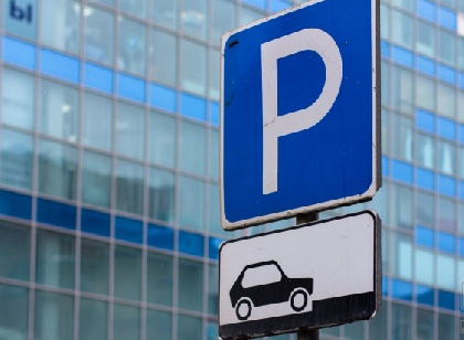 Введение платных парковок перенесли на июль