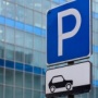 Введение платных парковок перенесли на июль